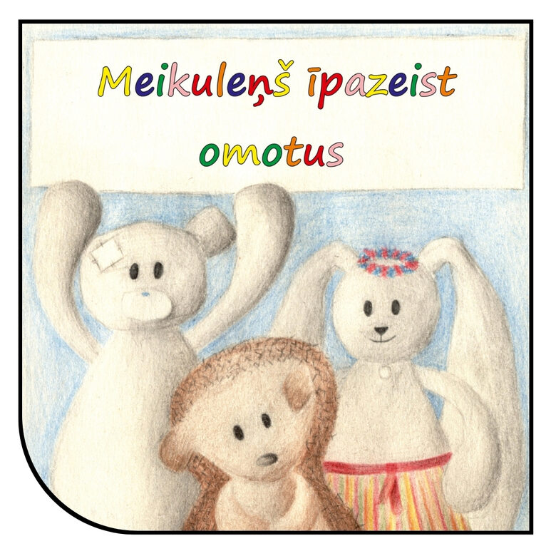 Meikuleņš īpazeist omotus (digitals izdavums)