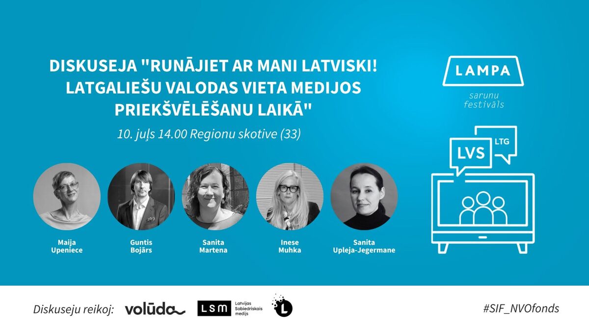 LAMPA_promo.jpg